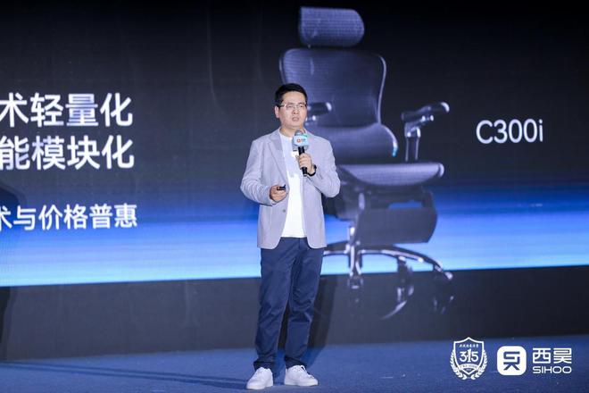 上市：以用户需求重塑健康办公“治愈”体验电子pg游戏西昊C300i智能人体工学椅(图2)