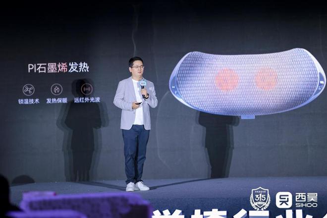 上市：以用户需求重塑健康办公“治愈”体验电子pg游戏西昊C3