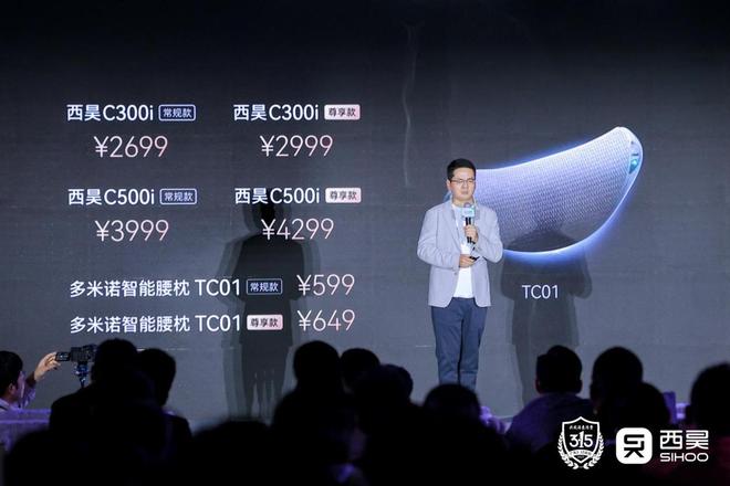 上市：以用户需求重塑健康办公“治愈”体验电子pg游戏西昊C300i智能人体工学椅(图5)