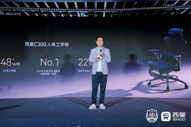 上市：以用户需求重塑健康办公“治愈”体验电子pg游戏西昊C300i智能人体工学椅(图4)