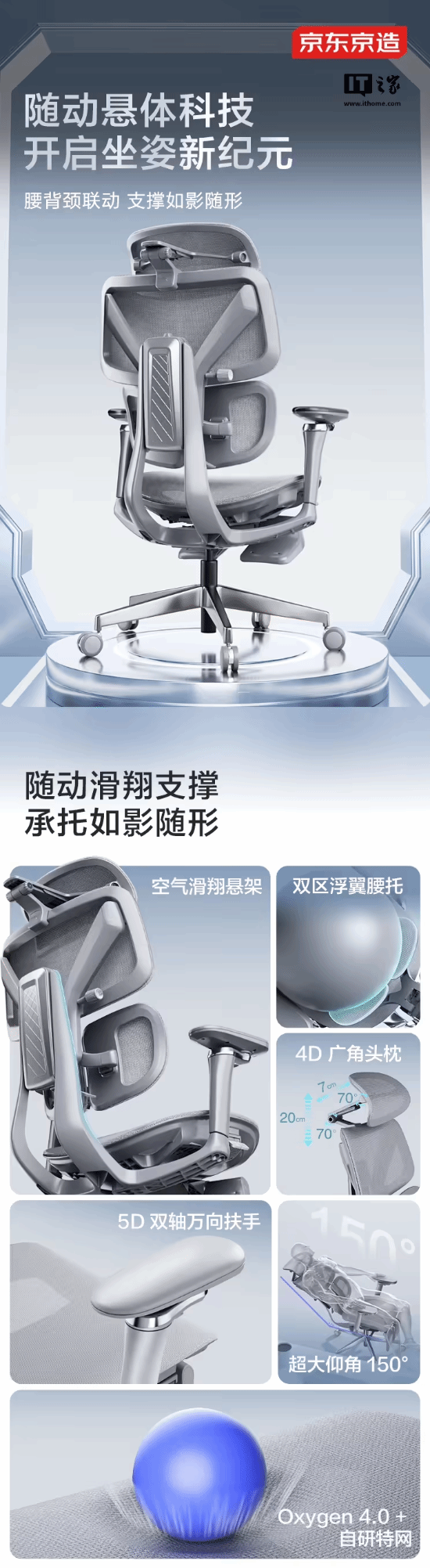ing灵动版电竞椅现货开售：1799元pg电子模拟器免费试玩京东京造Fly(图1)