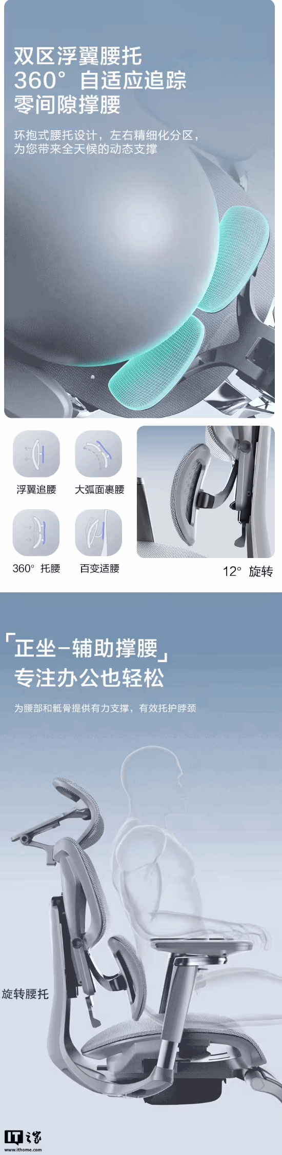 ing灵动版电竞椅现货开售：1799元pg电子模拟器免费试玩京东京造Fly(图3)