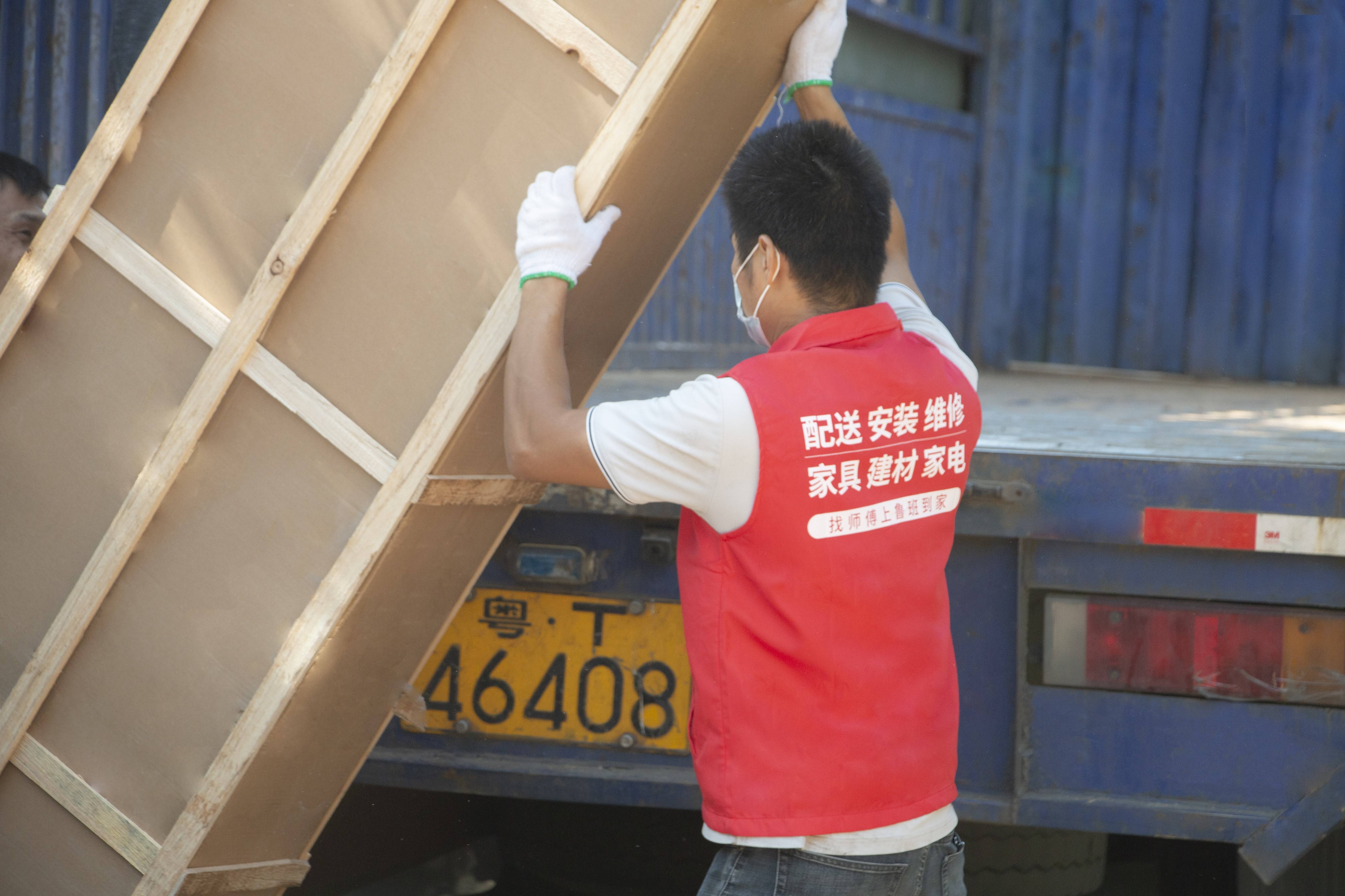务平台：鲁班到家的专业服务pg电子模拟器