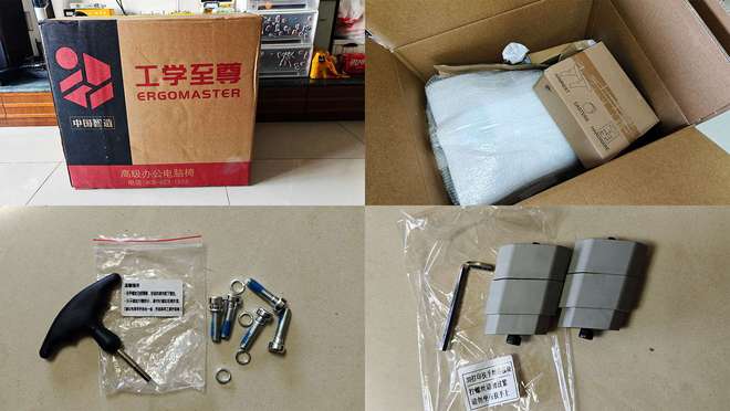 立调节 - 享耀家工学至尊A8人体工学椅pg电子模拟器电脑版8D扶手背枕腰枕独(图11)